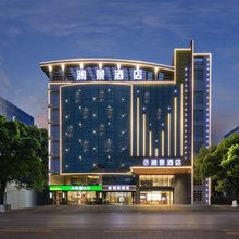 武汉澜景酒店(武汉体育中心东风公司地铁站店)