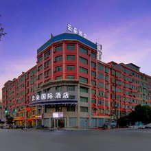 高安市云朵国际酒店