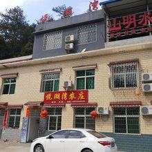 悦湖湾农庄