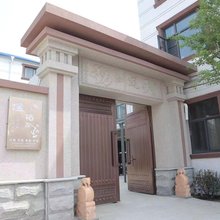 开封煜栖民宿