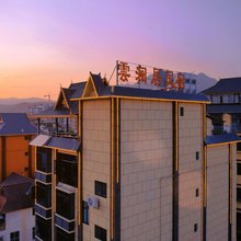 雲澜居民宿(勐仑镇店)