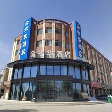 宇华酒店(灵武宁东店)