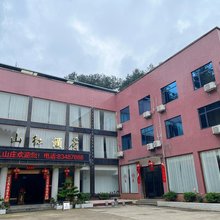 浏阳映山红山庄