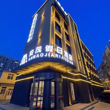 大连安茂假日酒店