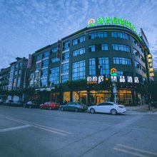 兴义佰怡居精品酒店(桔山广场康居广场店)
