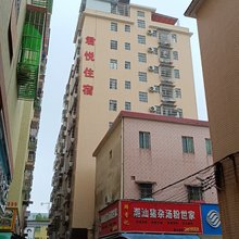 佛山君悦住宿