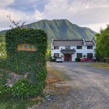 黄山曹家院子民宿