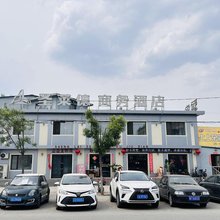 圣莱德商务酒店(八家子水果市场店)