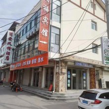 太谷端梅花园酒店