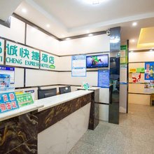 易诚快捷酒店(东兴国门景区口岸店)