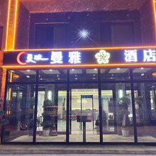 阿拉尔曼雅酒店(塔里木大学店)