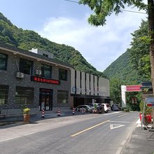 山水九家民宿