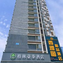 格林豪泰酒店(威海文登大润发店)