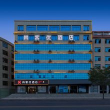 尚客优酒店(禾河西路店)