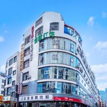 兴义大自然酒店(桔山广场梦乐城店)