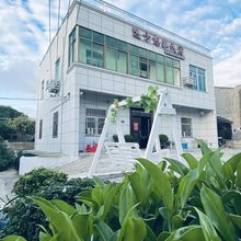 平潭远方的想象民宿