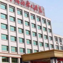 潍坊鑫海源大酒店