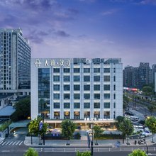 大雅·汉马GardenHotel(杭州新天地西文街地铁站店)