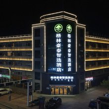 格林豪泰智选酒店(克什克腾旗客运站店)