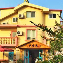 民宿家民宿(青岛金沙滩店)