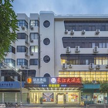 精途酒店(玉林容县古城店)