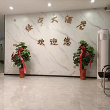 绥宁大酒店