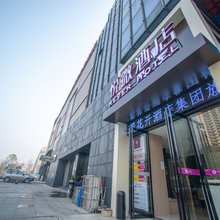 悦微酒店(荆州佳海义乌商贸城店)