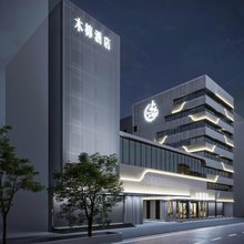 木棉酒店(韩师店)