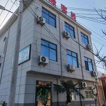 君缘客栈