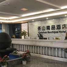 常州茶山精品酒店