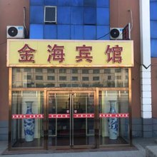 天津金海宾馆
