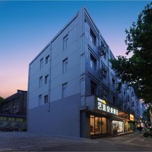 艺选安來酒店(南京雨花台风景区中华门地铁站店)