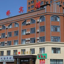 大兴安岭金桥商务酒店