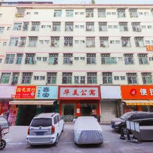惠州华美公寓