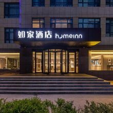如家酒店(兰州中川国际机场店)