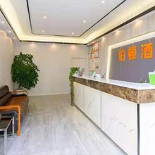 伯顿酒店(广安南站店)