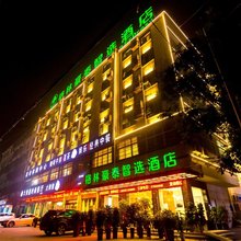 格林豪泰智选酒店(淮滨店)