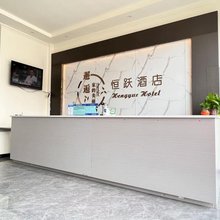 绵阳恒跃酒店(秀水客运站店)