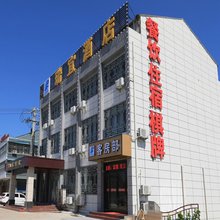 武汉瑞宜酒店