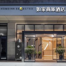 如家商旅酒店(上海宝山长临路通河新村地铁站店)