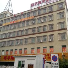 潮州海龙公寓