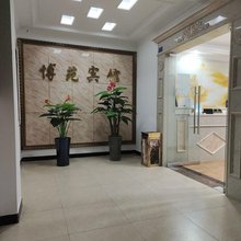 重庆博苑宾馆