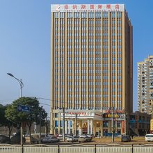 维纳斯国际酒店(武汉汉口北店)
