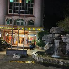 凭祥金连城宾馆