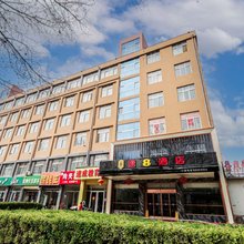 速8酒店(邹城新一中市政府店)