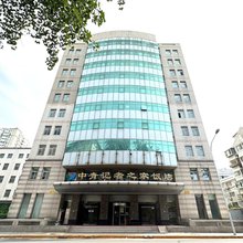北京中青记者之家饭店(东直门医院东四十条地铁站店)