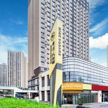 锦上星辰酒店(重庆西站二郎地铁站店)