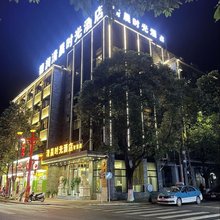 清晨时光酒店(禄丰南站金山古镇店)