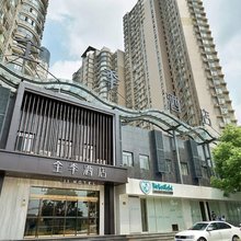 全季酒店(上海黄浦滨江西藏南路店)