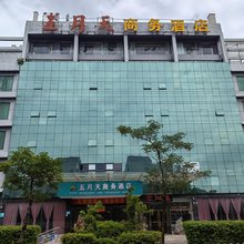 五月天商务酒店(珠海山姆印象城明珠站店)